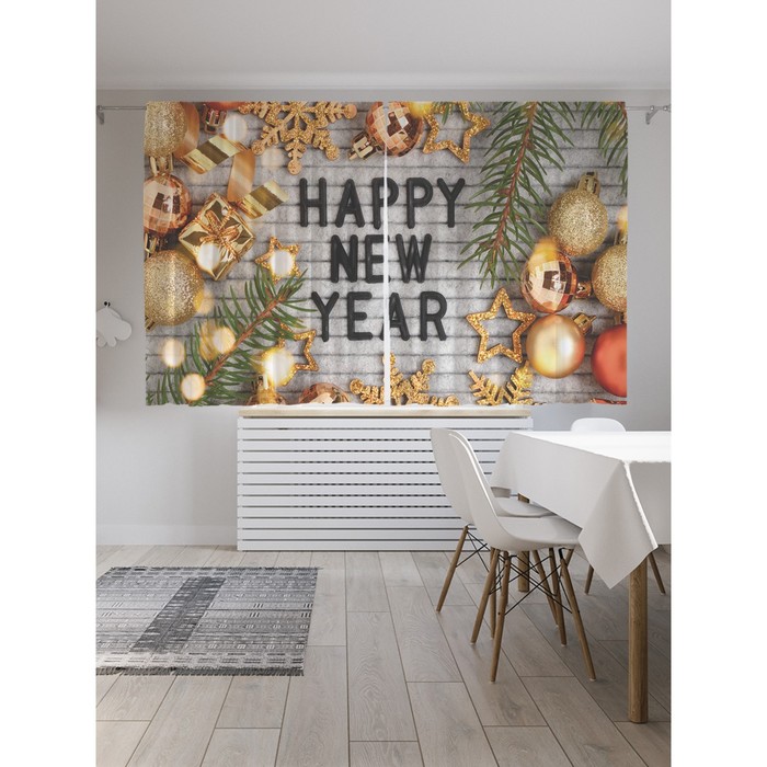 Фотошторы «Счастливого Нового года», сатен, размер 145х180 см, 2 шт - Фото 1