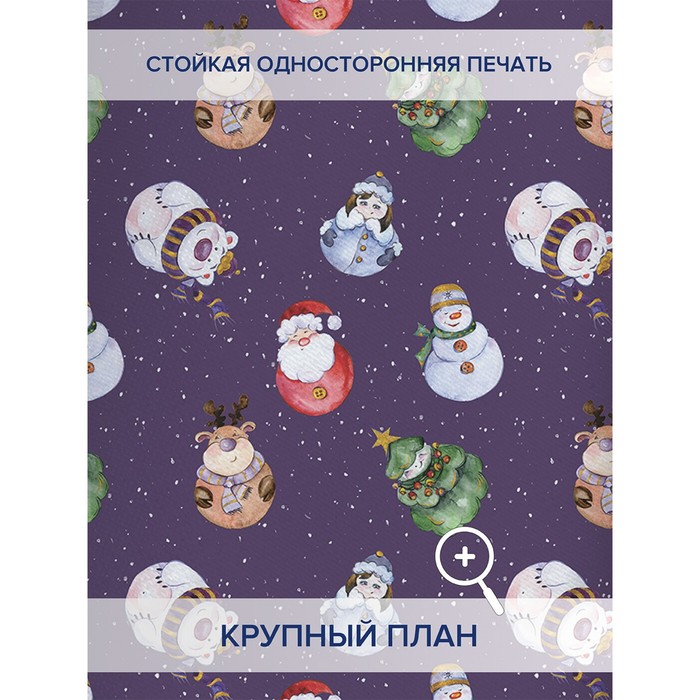 Фотошторы «Игрушки на ёлку», оксфорд, размер 145х180 см, 2 шт - Фото 1