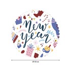 Скатерть на стол «С Новым Годом», круглая, сатен, d = 150 см - Фото 2