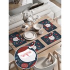 Комплект салфеток для сервировки стола «Счастливый Дед Мороз», прямоугольные, закруглённые края, размер 30х46 см, 4 шт - Фото 2