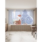 Фототюль «Дед Мороз под ёлкой», размер 145х180 см, 2 шт - Фото 1