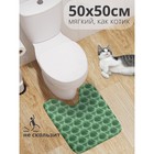 Коврик для туалета «Зеленый дракон», противоскользящий, размер 50x50 см - Фото 1