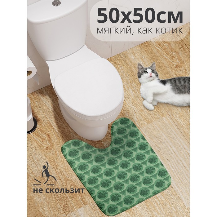 Коврик для туалета «Зеленый дракон», противоскользящий, размер 50x50 см - Фото 1
