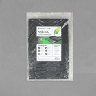 Плёнка полиэтиленовая, техническая, толщина 120 мкм, 5 × 3 м, рукав (1,5 м × 2), чёрная, 2 сорт, Эконом 50 %, Greengo - Фото 2