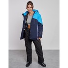 Куртка горнолыжная женская зимняя, размер 54, цвет синий - Фото 9