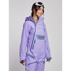 Комбинезон горнолыжный женский зимний, размер 48, цвет фиолетовый - Фото 10