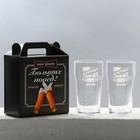 Бокалы для пива с надписью «100% мужик», 2 шт. по 570 мл - Фото 2