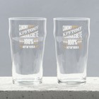 Бокалы для пива с надписью «100% мужик», 2 шт. по 570 мл - Фото 3
