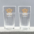 Подарочный набор пивных бокалов «23 февраля», 570 мл 10248685