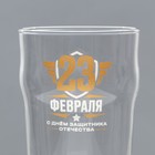 Подарочный набор пивных бокалов «23 февраля», 570 мл 10248685