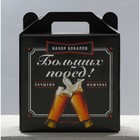 Подарочный набор пивных бокалов «23 февраля», 570 мл 10248685