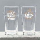 Бокалы для пива с надписью «Может все», 2 шт. по 570 мл - Фото 3