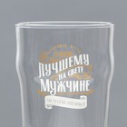 Бокалы для пива с надписью «Может все», 2 шт. по 570 мл - Фото 5