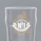 Бокалы для пива с надписью «Может все», 2 шт. по 570 мл - Фото 6