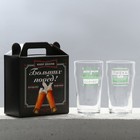 Бокалы для пива с надписью «Мужик», 2 шт. по 570 мл, 18+ - Фото 2