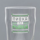 Бокалы для пива с надписью «Мужик», 2 шт. по 570 мл, 18+ - Фото 6