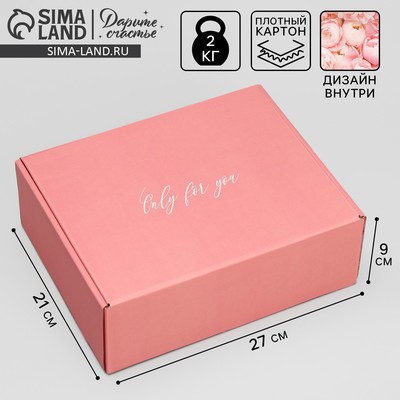 Коробка подарочная складная, упаковка, «Нежные пионы», 27 х 21 х 9 см