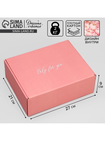 Коробка подарочная складная, упаковка, «Нежные пионы», 27×21×9 см