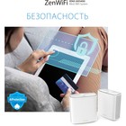 Бесшовный Mesh роутер Asus ZenWiFi XD6S (XD6S (W-2-PK)) AX5400 10/100/1000BASE-T компл.:устр 10046 - фото 51506210 Бесшовный Mesh роутер Asus ZenWiFi XD6S (XD6S (W-2-PK)) AX5400 10/100/1000BASE-T компл.:устр 10046 - фото 51506210