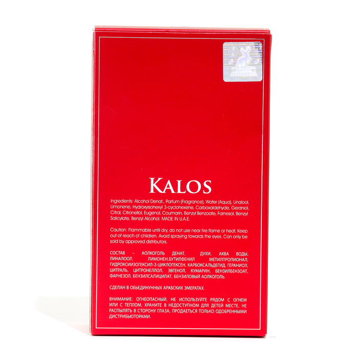 Парфюмерная вода унисекс Kalos (по мотивам marly kalan clone), 100 мл