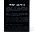 Парфюмерная вода мужская Amber & Leather (по мотивам Tom Ford Ombre Leather), 100 мл - Фото 4