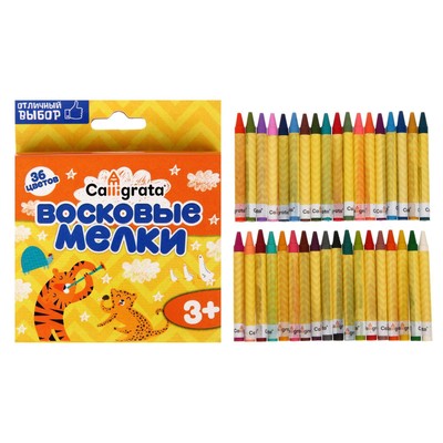 УЦЕНКА Карандаши Calligrata восковые, цветные, 36 цветов, 93×8 мм