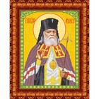 Набор для вышивки бисером «Святой Лука Крымский», 25х35 см - фото 110007358