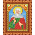 Набор для вышивки бисером «Святая Анна», 12х16 см - фото 294306486