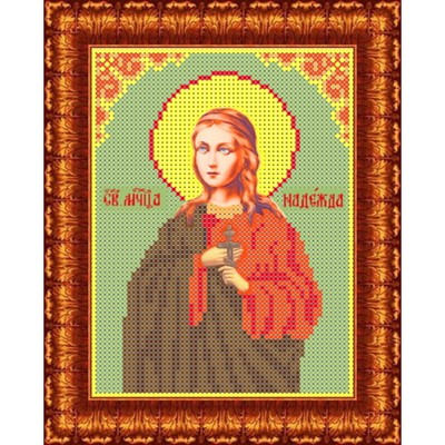 Набор для вышивки бисером «Святая Надежда», 13х18 см