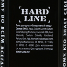 Подарочный набор косметики «Мужчина №1», гель для душа 100 мл и камни для виски, HARD LINE - Фото 5