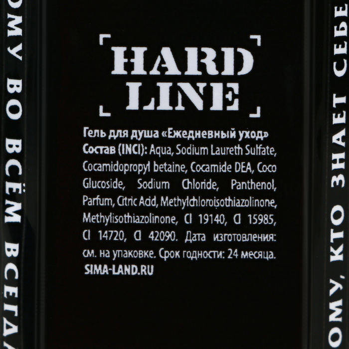 Подарочный набор косметики «Мужчина №1», гель для душа 100 мл и камни для виски, HARD LINE - фото 1897733741