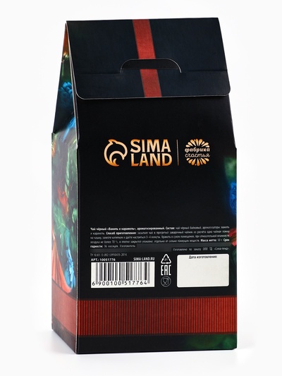 Чай подарочный чёрный «8 марта», 50 г.