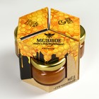 Набор «Медовое наслаждение»: мёд гречишный, мёд разнотравье, мёд таёжный, 3 шт. х 30 г. - Фото 4