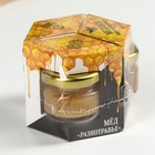 Набор «Медовое наслаждение»: мёд гречишный, мёд разнотравье, мёд таёжный, 3 шт. х 30 г. - Фото 6