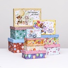 Набор коробок 10 в 1 «Тебе подарок от меня», 32.5×20×12.5 - 12×7×4 см - Фото 2