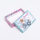 Набор коробок 10 в 1 «Тебе подарок от меня», 32.5×20×12.5 - 12×7×4 см - Фото 11