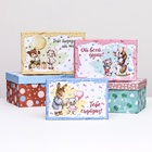 Набор коробок 10 в 1 «Тебе подарок от меня», 32.5×20×12.5 - 12×7×4 см - Фото 5