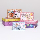 Набор коробок 10 в 1 «Тебе подарок от меня», 32.5×20×12.5 - 12×7×4 см - Фото 6