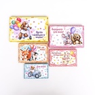 Набор коробок 10 в 1 «Тебе подарок от меня», 32.5×20×12.5 - 12×7×4 см - Фото 8