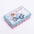 Набор коробок 10 в 1 «Тебе подарок от меня», 32.5×20×12.5 - 12×7×4 см - Фото 10