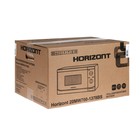 Микроволновая печь Horizont 20 MW 700-1378 BS, 700 Вт, 20 л, тёмно-серая - фото 51506219 Микроволновая печь Horizont 20 MW 700-1378 BS, 700 Вт, 20 л, тёмно-серая - фото 51506219