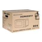 Микроволновая печь Horizont 20 MW 700-1378 GSB, 700 Вт, 20 л, чёрная - фото 51506227 Микроволновая печь Horizont 20 MW 700-1378 GSB, 700 Вт, 20 л, чёрная - фото 51506227