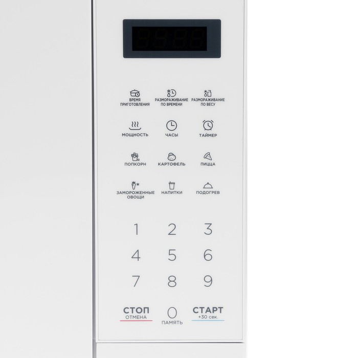 Микроволновая печь Horizont 20 MW 700-1379 GSW, 700 Вт, 20 л, белая - фото 51506248