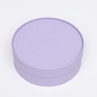 Подарочная коробка "Нежность" бледно-фиолетоввая, завальцованная без окна, 21 х8 см - фото 9818524