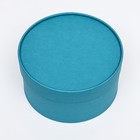 Подарочная коробка "Frilly" сине-травяной, завальцованная без окна, 21 х 11  см - Фото 2