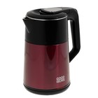 Чайник электрический GOODHELPER KPS-188C, металл, 1.8 л, 1500 Вт, красный - фото 320944025