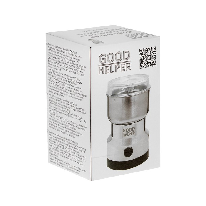 Кофемолка GOODHELPER СG-К02, электрическая, ножевая, 150 Вт, 50 г, серебристая