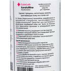 Средство для педикюра Keratolitine, 500 мл - фото 23517945