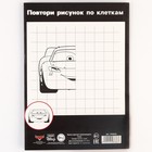 Бумага цветная самоклеящаяся, А4, 10 листов, 10 цветов, мелованная, односторонняя, в папке, 80 г/м², Тачки - фото 24599030