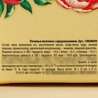 Печенье с предсказаниями «С 8 марта» 18 г ( 3 шт. х 6 г). (комплект 2 шт) - фото 31483322